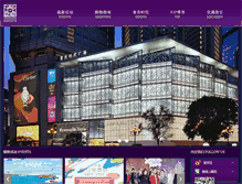 Tablet Screenshot of cqts.com.cn